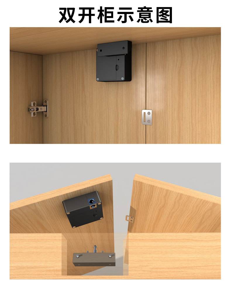 免開(kāi)孔抽屜鎖桑拿鎖更衣柜鎖電子智能刷卡辦公柜門(mén)鎖家具隱形柜鎖_226