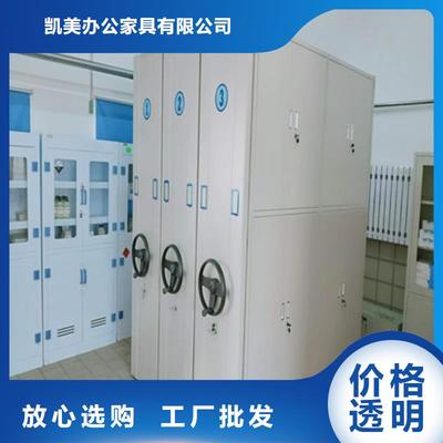 智能電動密集書架網(wǎng)上促銷