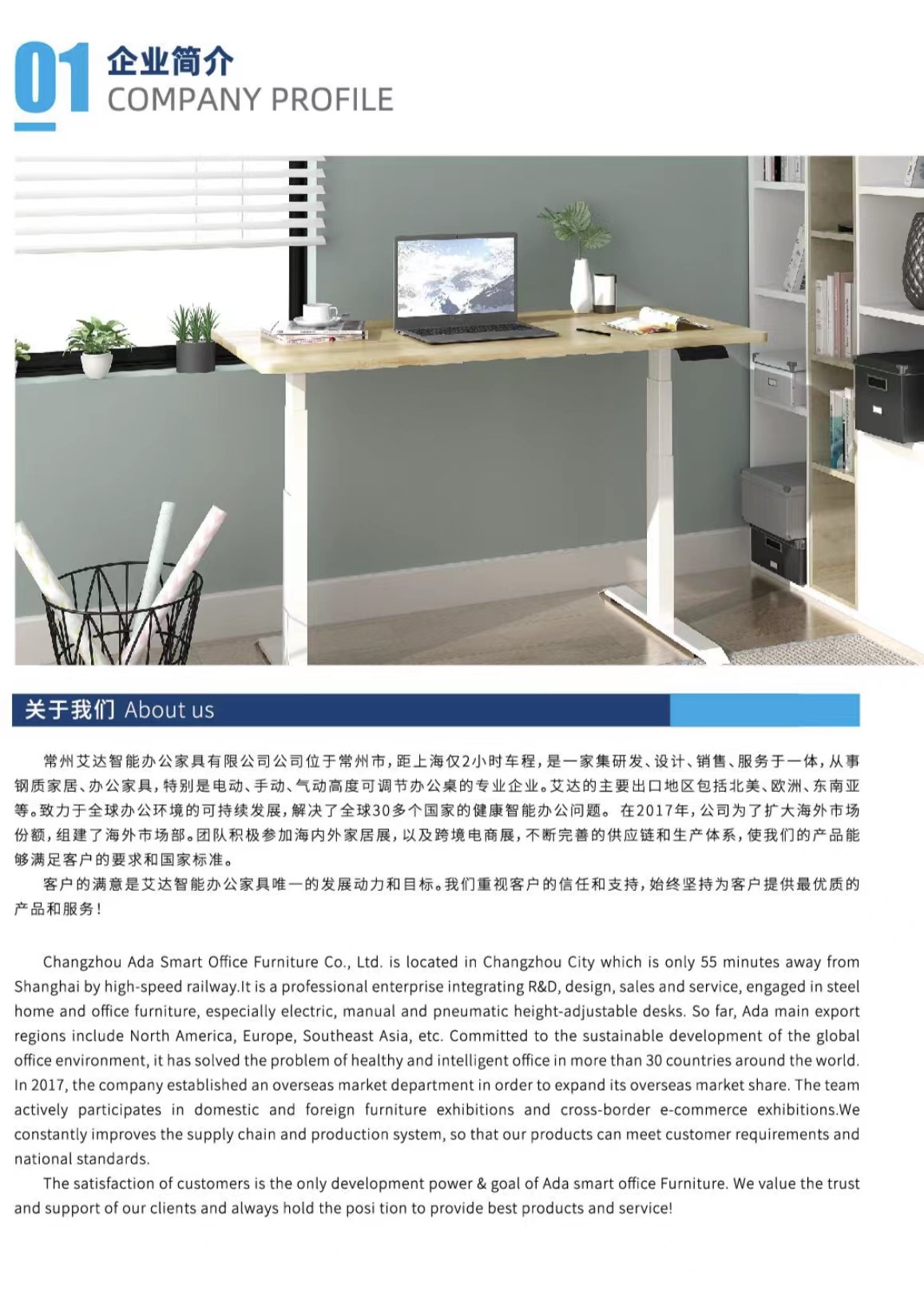 氣動升降桌升降式站立可移動電腦桌白學習閱讀居家辦公桌