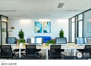 從新興商務到超級辦公室,東朔開創(chuàng)辦公新模式